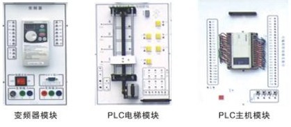 電工電子實(shí)訓(xùn)設(shè)備、教學(xué)設(shè)備、實(shí)訓(xùn)考核裝置