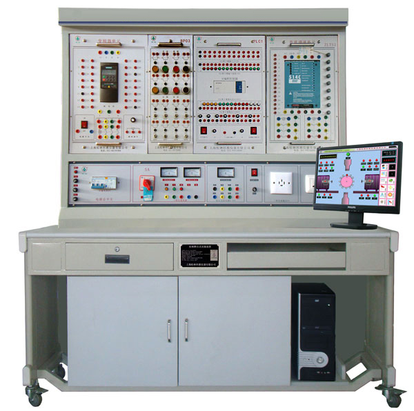 LGZK-201E 自動(dòng)化綜合實(shí)訓(xùn)裝置(PLC、變頻器、直流調(diào)速)