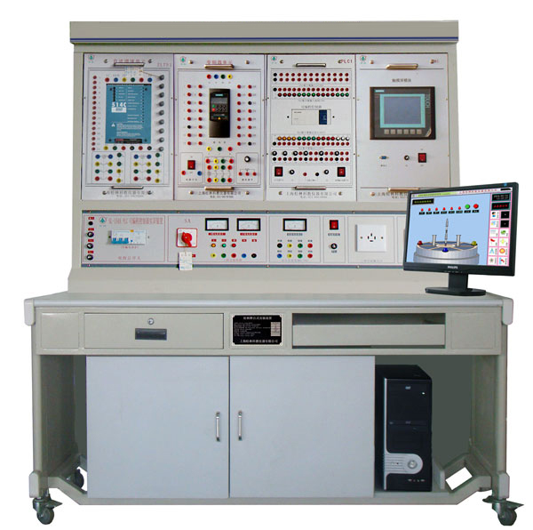 LGZK-201H 自動化綜合實(shí)訓(xùn)裝置( PLC、變頻器、直流調(diào)速、觸摸屏)/