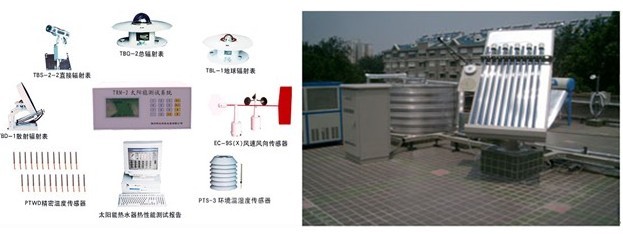 太陽集熱管熱性能測(cè)試系統(tǒng)