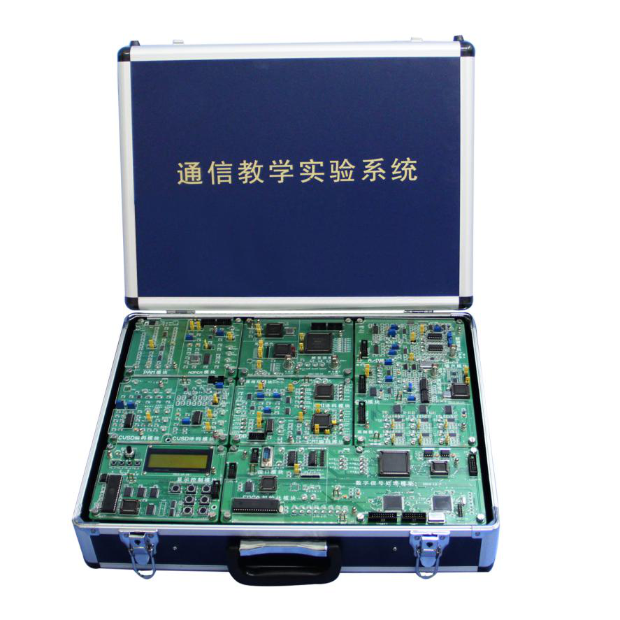 現代通信技術創(chuàng)新實驗系統|通信原理實驗儀